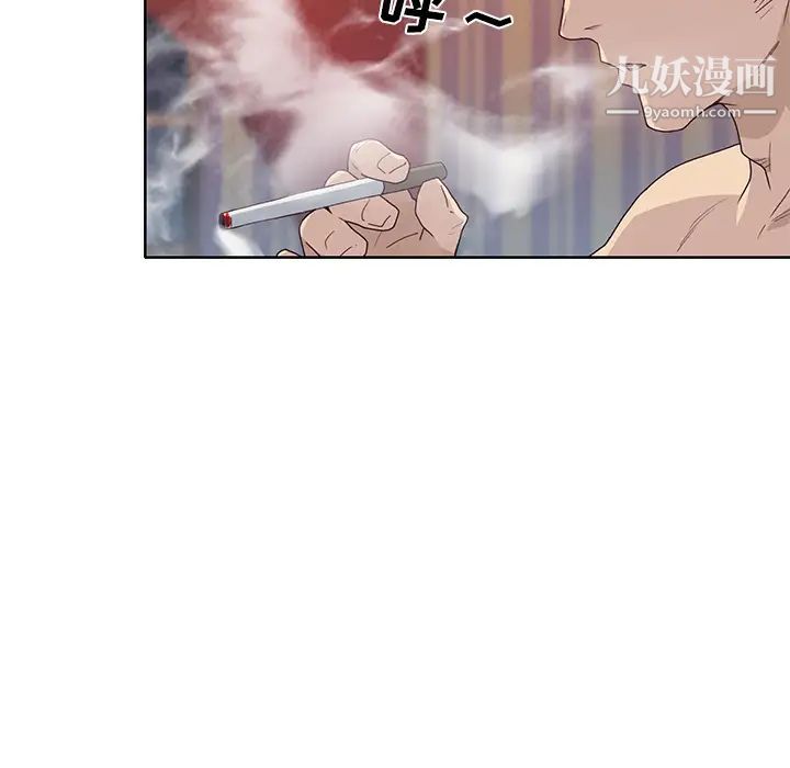 優質女人第38话