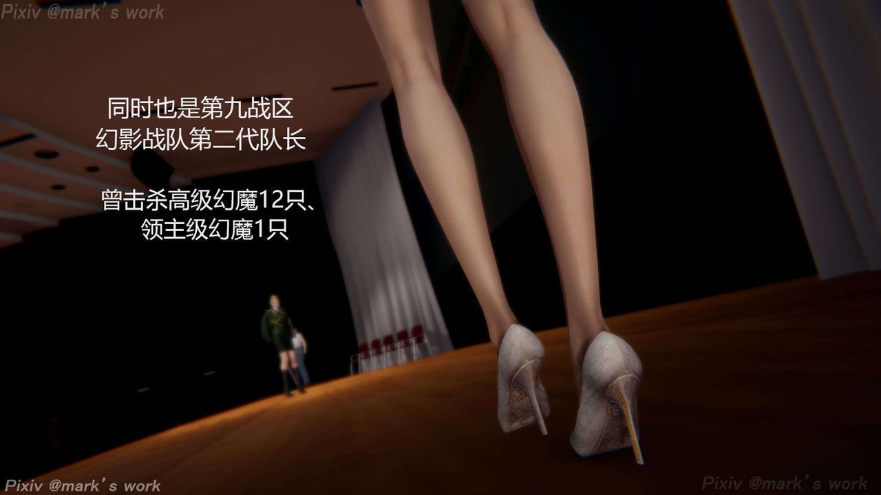 [3D]AI少女-幻影戰隊之章第39話-最終話