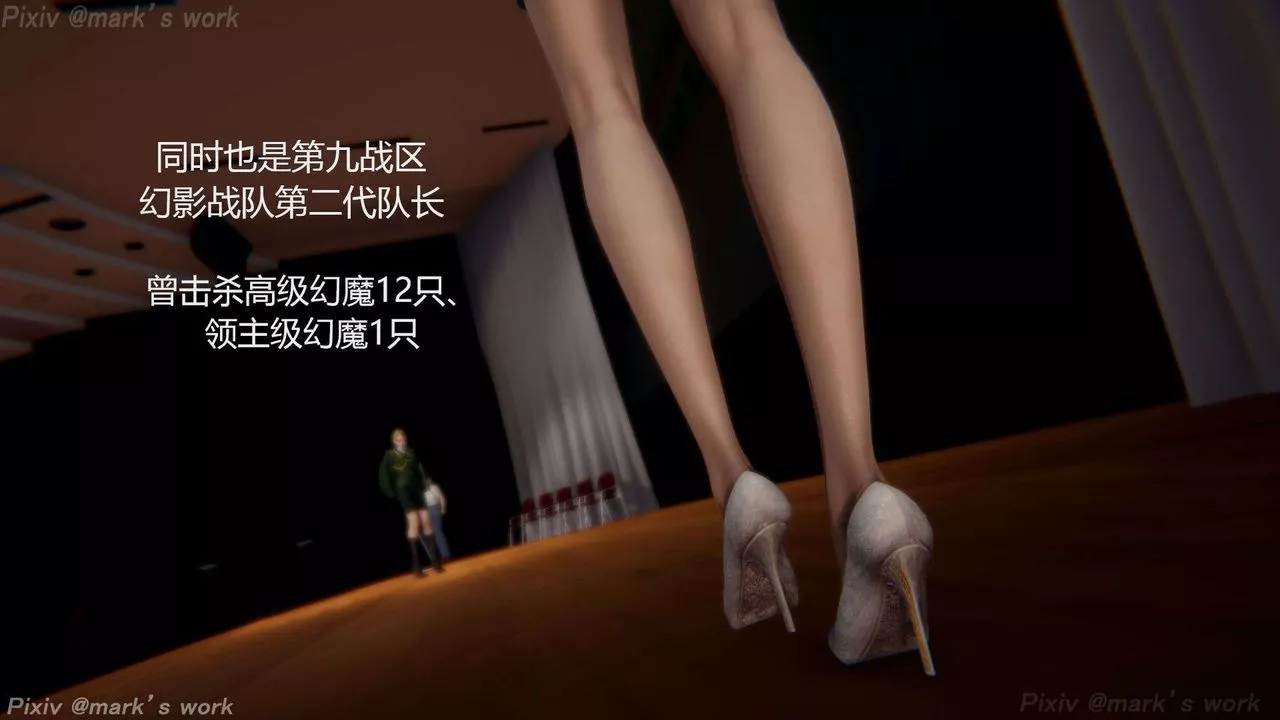 [3D]AI少女-幻影战队之章-第39话-最终话 - 图片 54