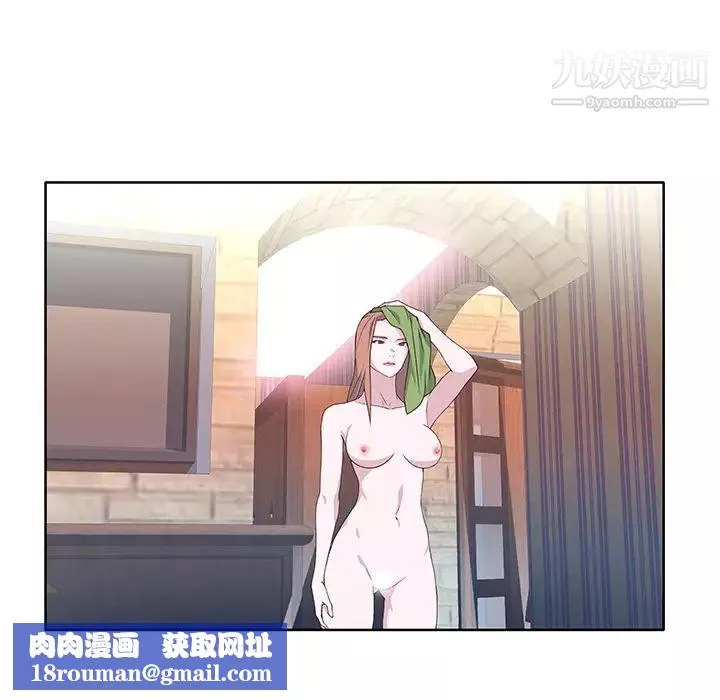 優質女人第38话