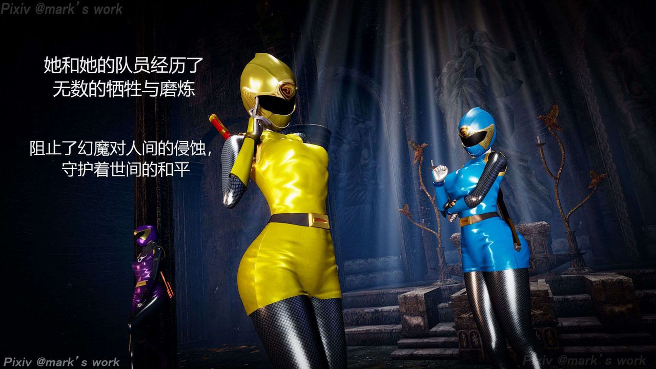 [3D]AI少女-幻影战队之章第39话-最终话