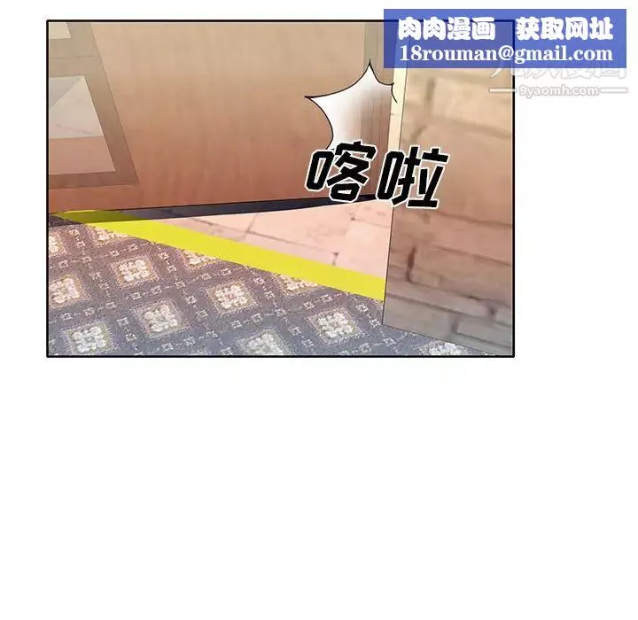 优质女人-第38话 - 图片 59