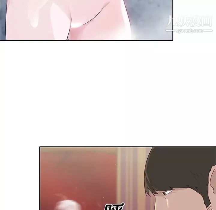 優質女人第38话