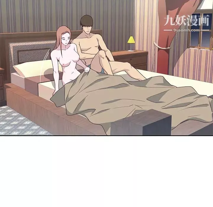 優質女人第38话