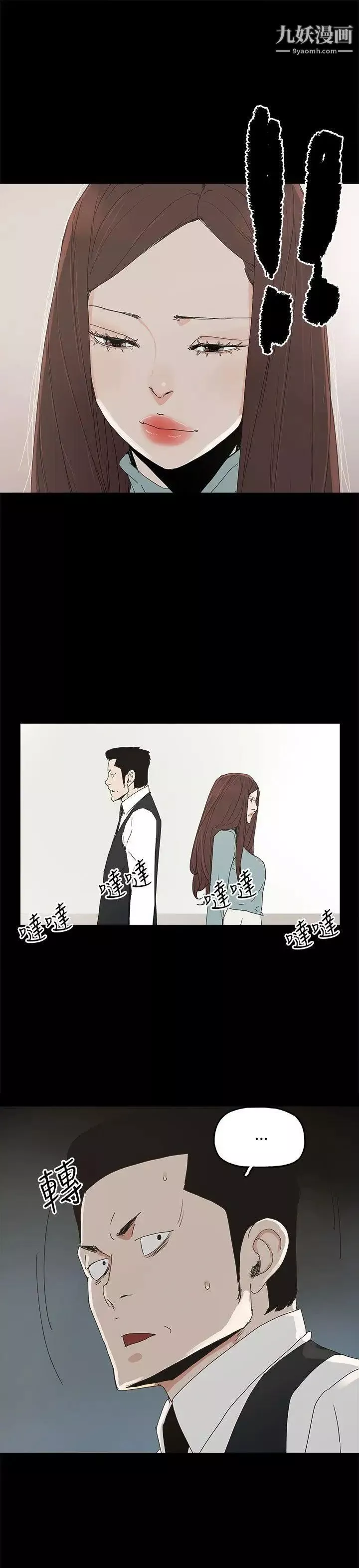 代理孕母第34話-不是厭倦我了吧?