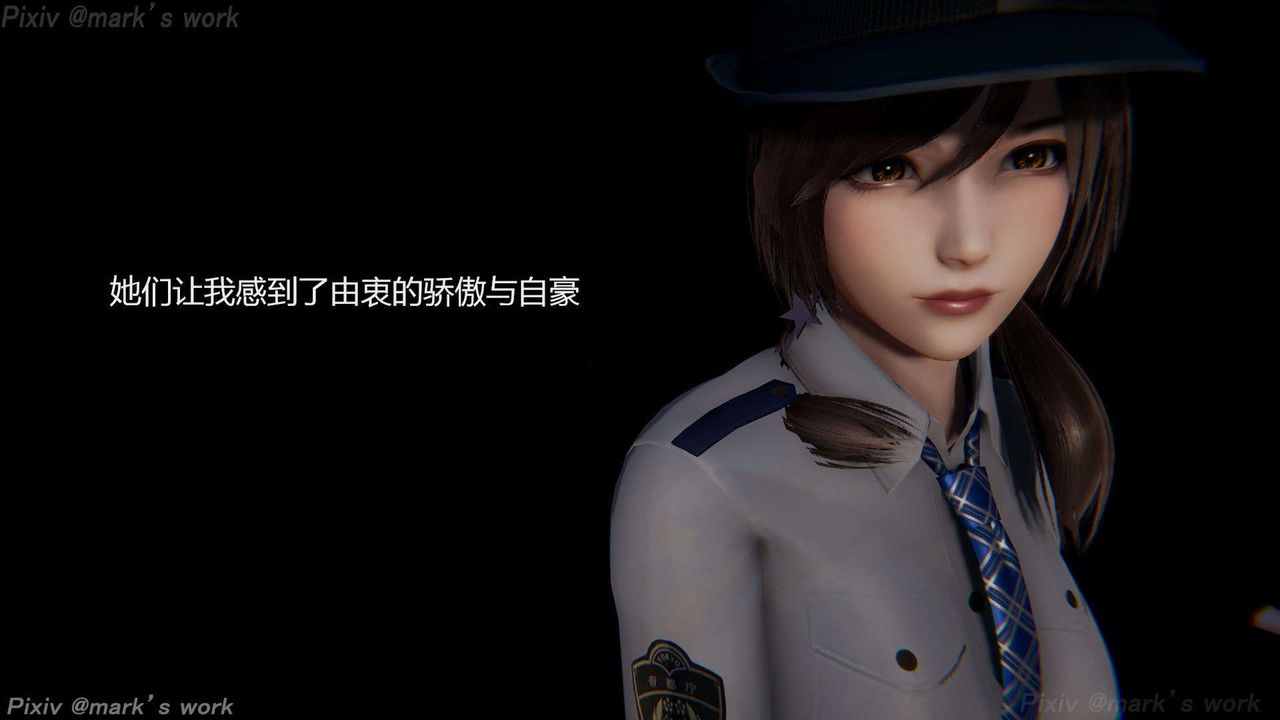 [3D]AI少女-幻影战队之章第39话-最终话