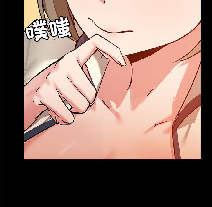 爱玩游戏的女人们第16话