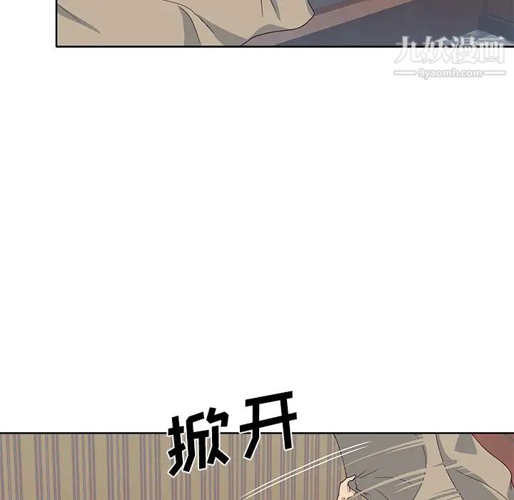 优质女人第38话