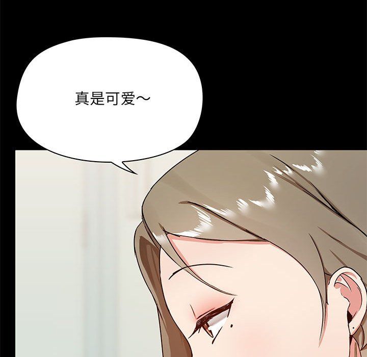 爱玩游戏的女人们第16话