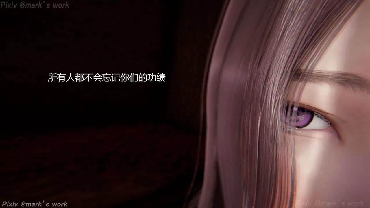 [3D]AI少女-幻影戰隊之章第39話-最終話