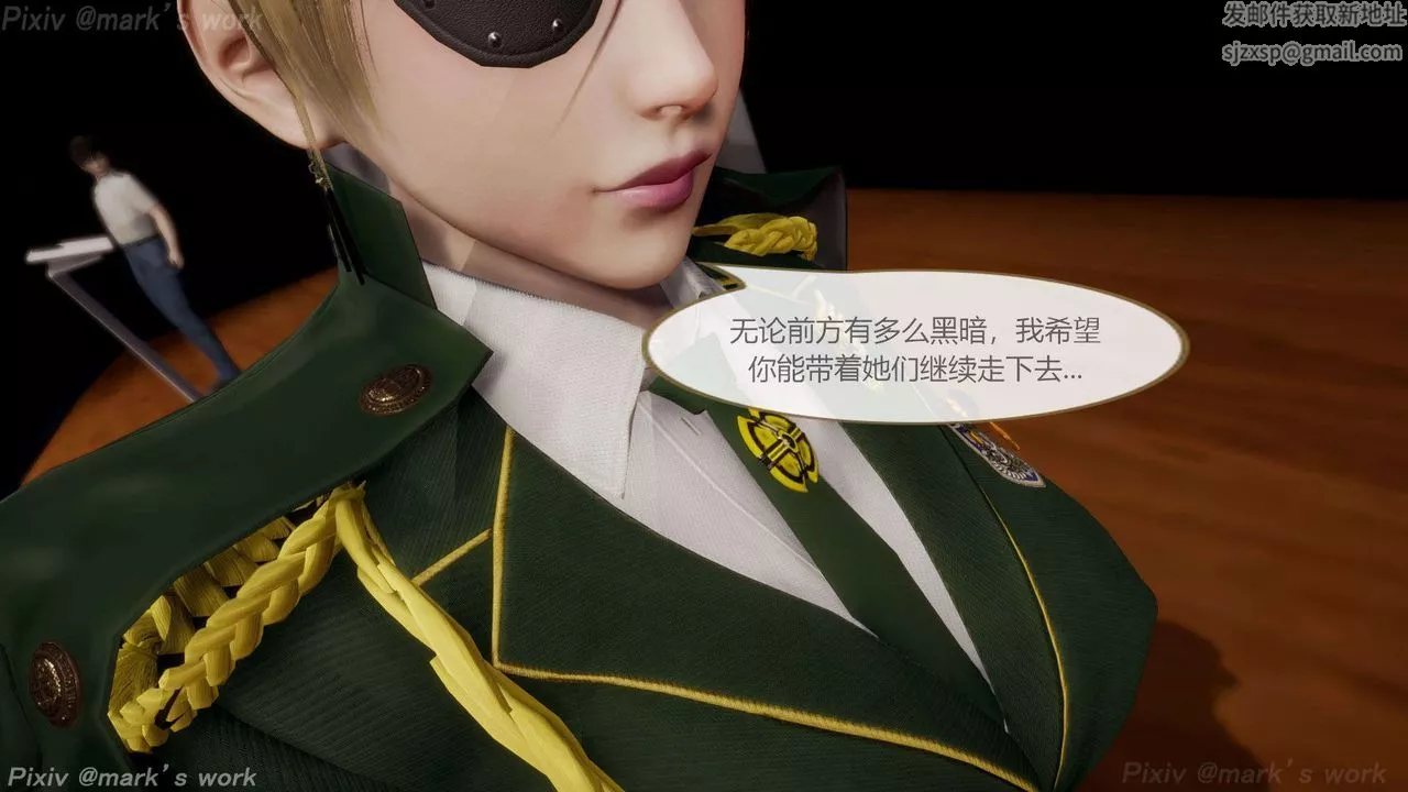 [3D]AI少女-幻影战队之章-第39话-最终话 - 图片 64