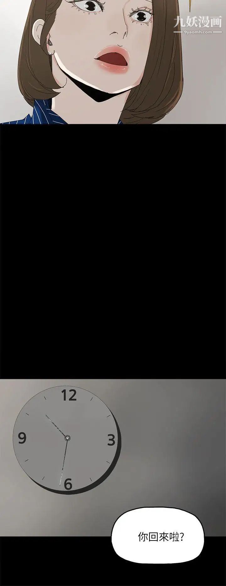 代理孕母第34话-不是厌倦我了吧?