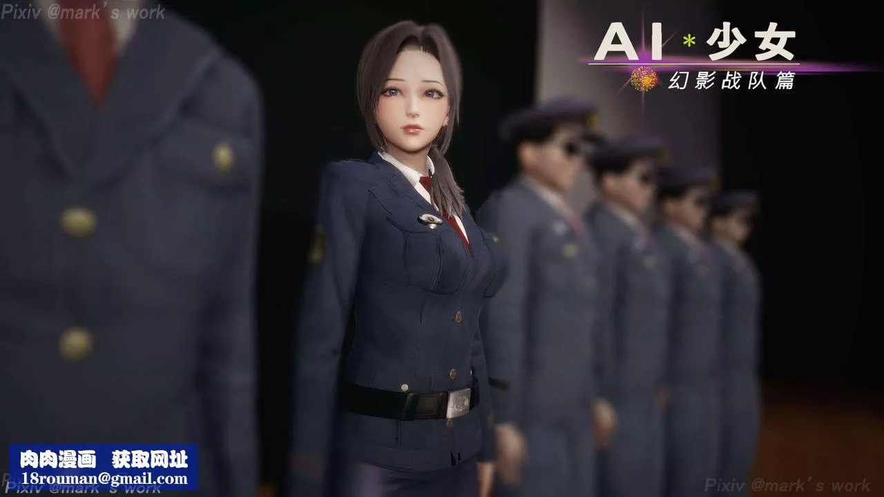 [3D]AI少女-幻影战队之章-第39话-最终话 - 图片 70