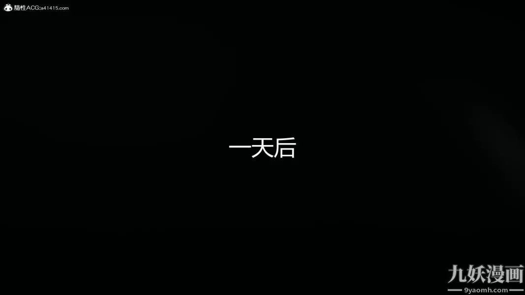 人情债偿还系统[3D]-第18话上 - 图片 23