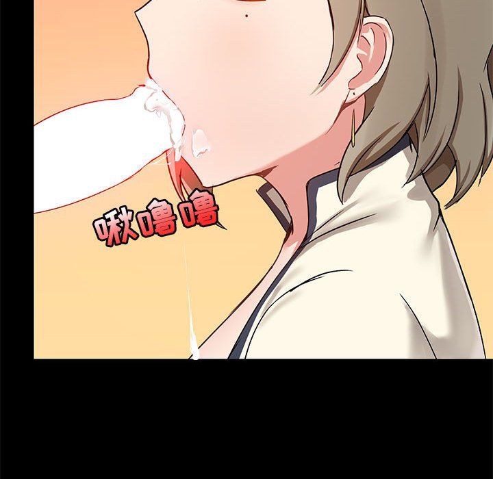 爱玩游戏的女人们第16话