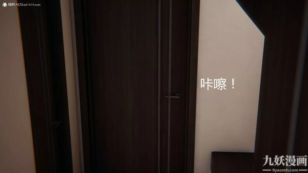 人情债偿还系统[3D]-第18话上 - 图片 26