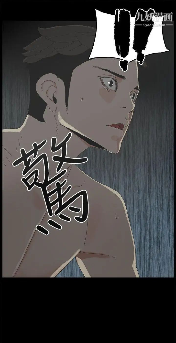 代理孕母第35话-显露的谎言