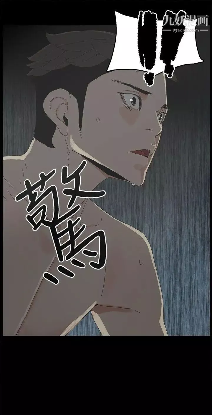 代理孕母第35話-顯露的謊言