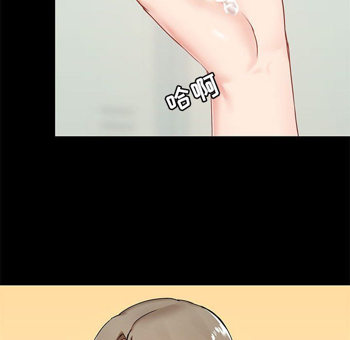 爱玩游戏的女人们第16话