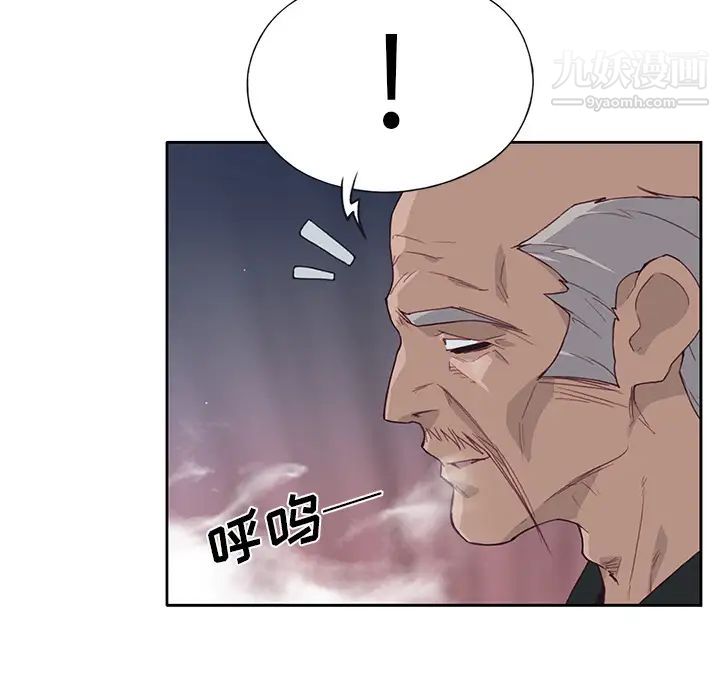 优质女人第38话