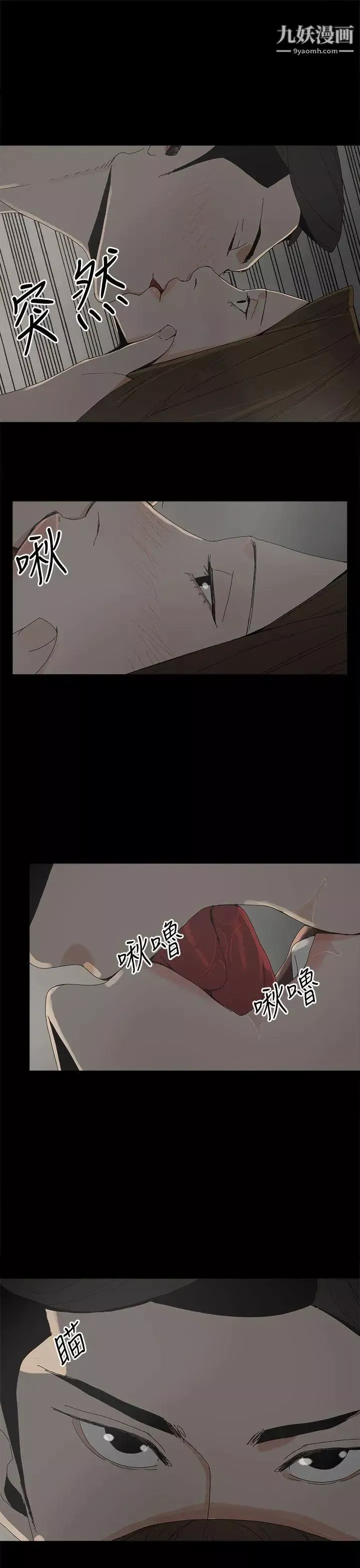 代理孕母第35話-顯露的謊言
