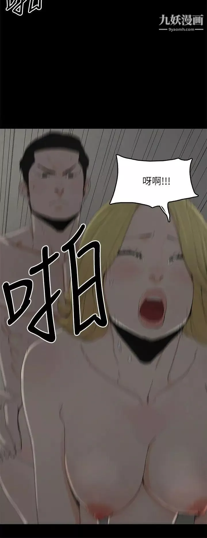 代理孕母第35話-顯露的謊言