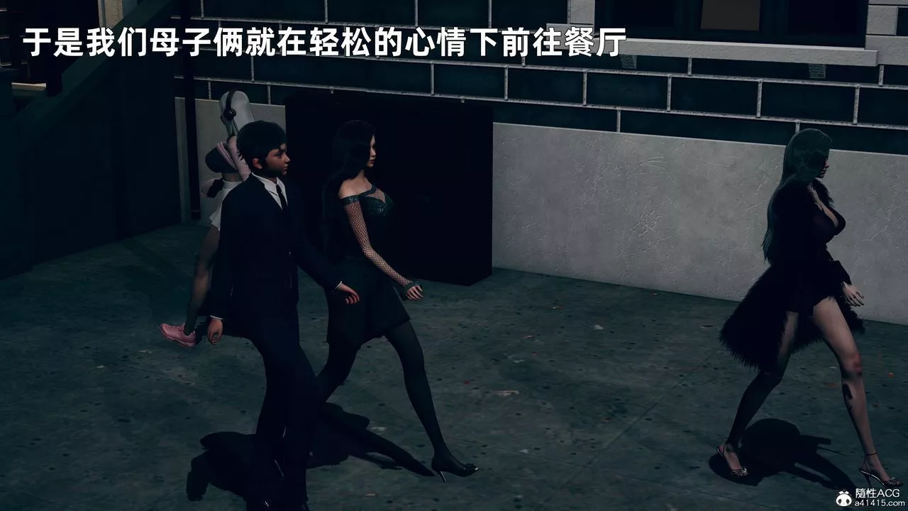 [3D]我与母亲-第01话 - 图片 19