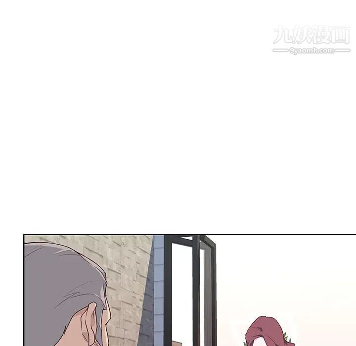 优质女人第38话