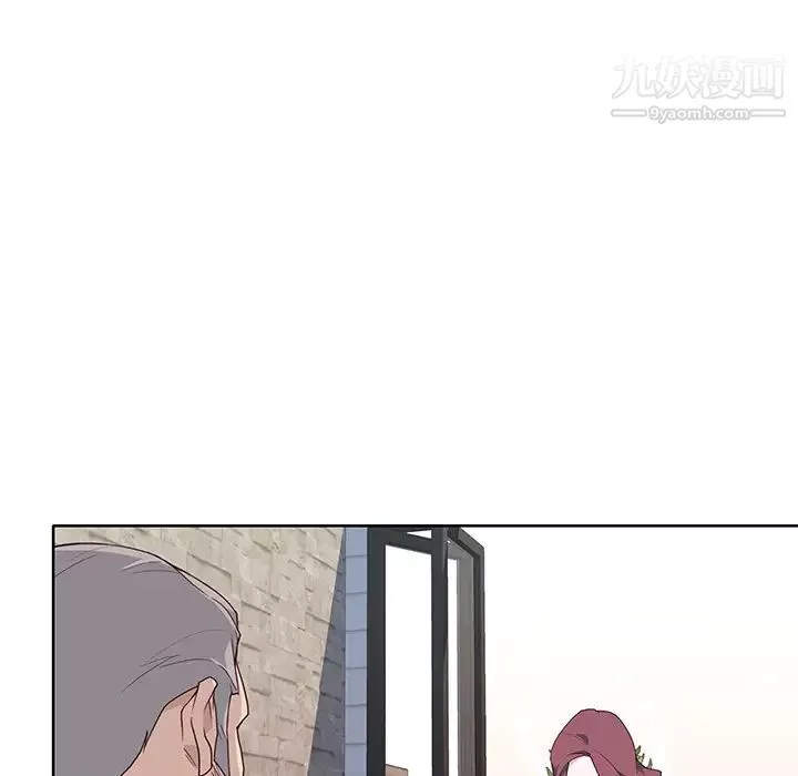 优质女人-第38话 - 图片 110