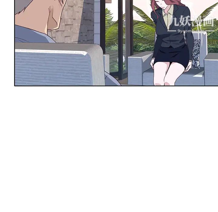 優質女人第38话