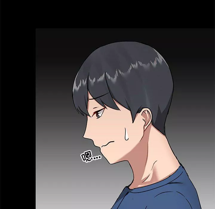 愛玩遊戲的女人們第17話