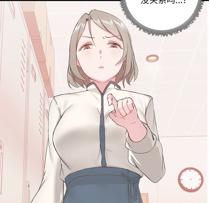 爱玩游戏的女人们第17话