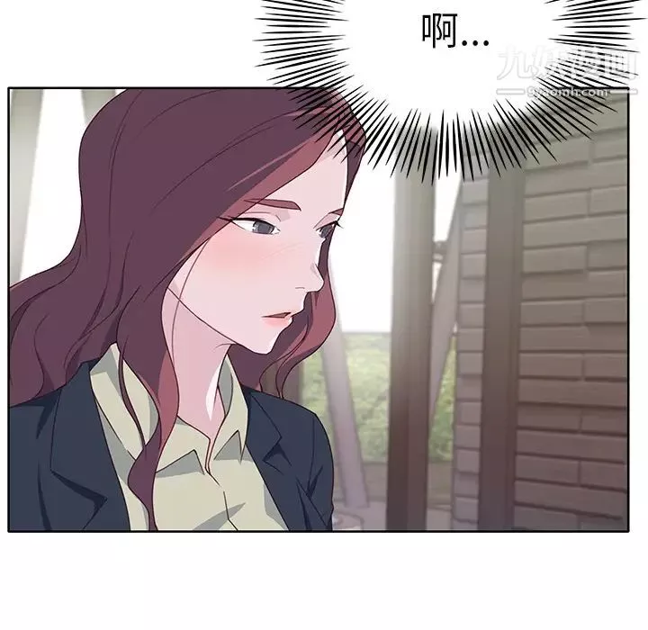 優質女人第38话