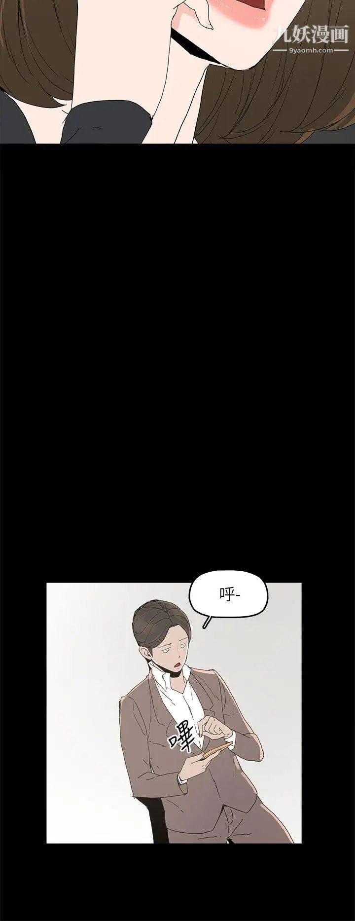 代理孕母第35话-显露的谎言