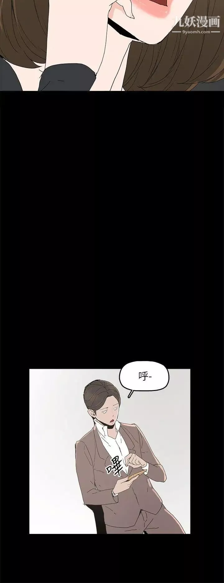 代理孕母第35話-顯露的謊言
