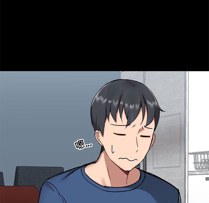 爱玩游戏的女人们第17话