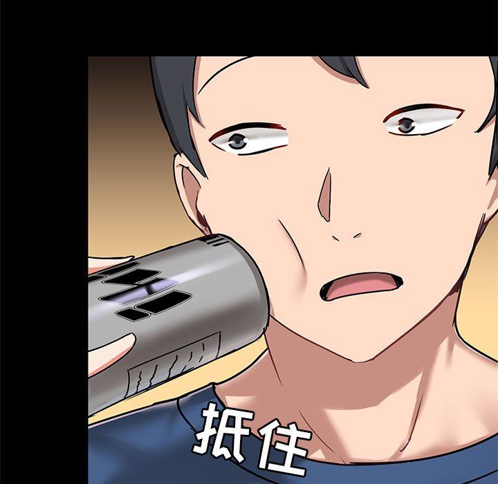 爱玩游戏的女人们第17话