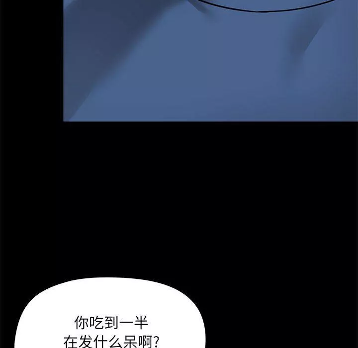 愛玩遊戲的女人們第17話