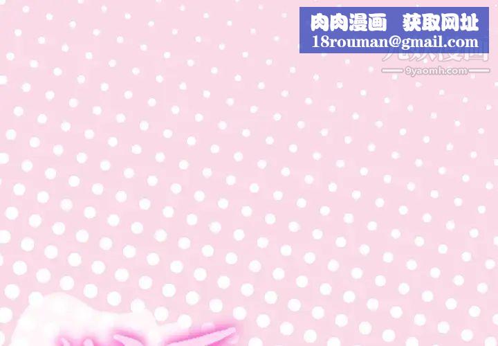 优质女人第39话