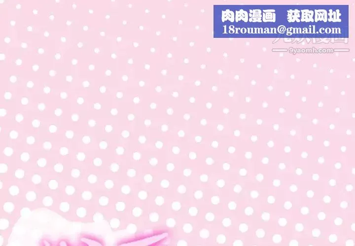 优质女人-第39话 - 图片 1