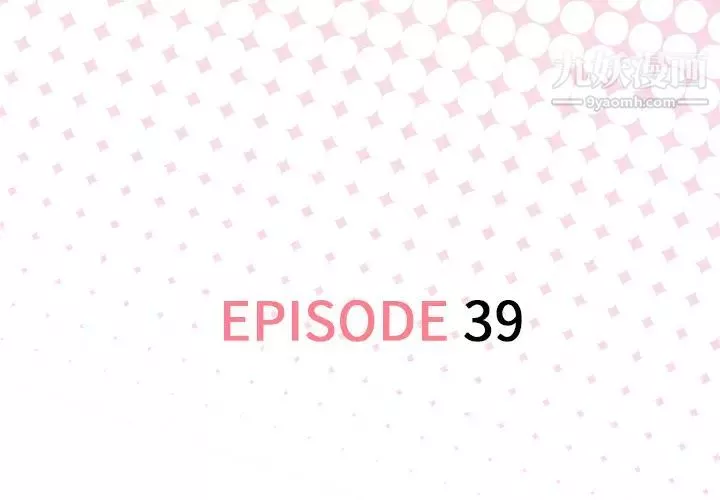 优质女人-第39话 - 图片 3