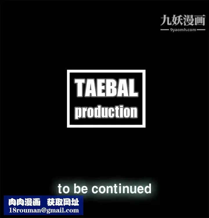 代理孕母第35話-顯露的謊言