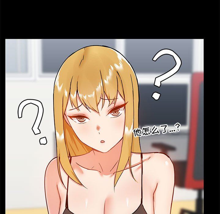 愛玩遊戲的女人們第17話