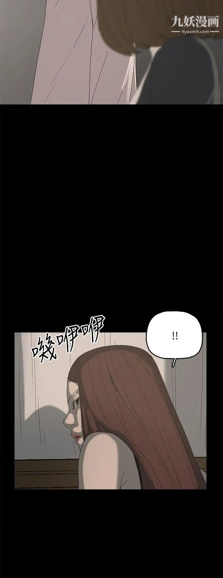 代理孕母第36話-要是您叫我離開，那我會走