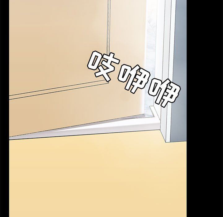 爱玩游戏的女人们第17话