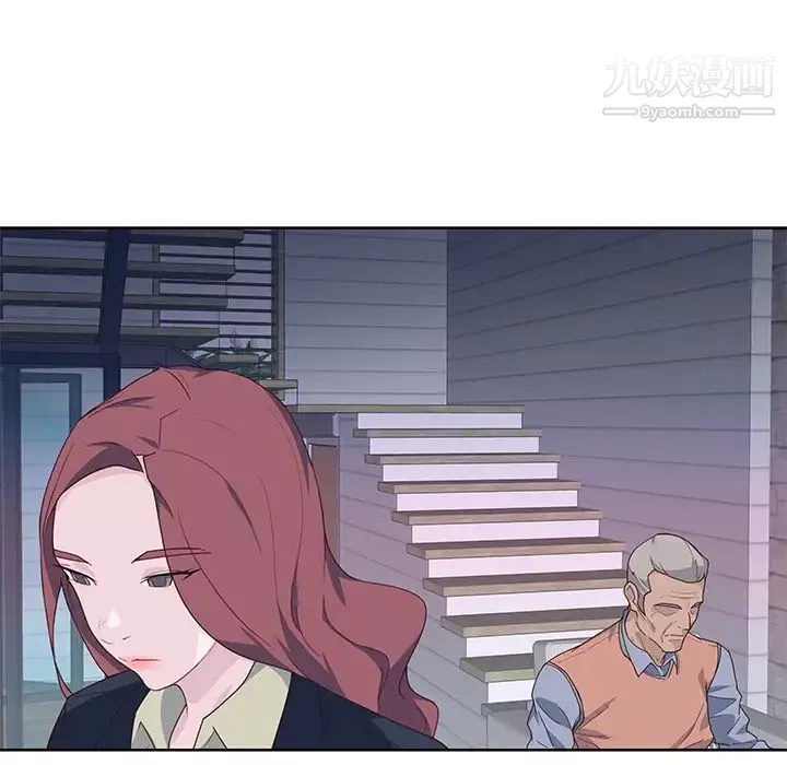 優質女人第39话