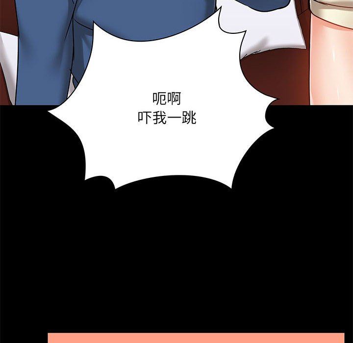 愛玩遊戲的女人們第17話