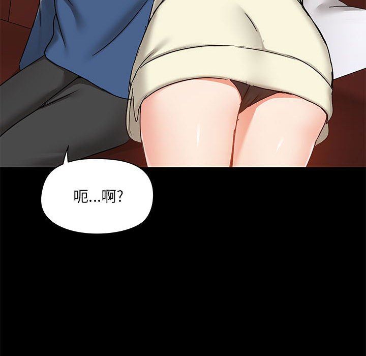 愛玩遊戲的女人們第17話