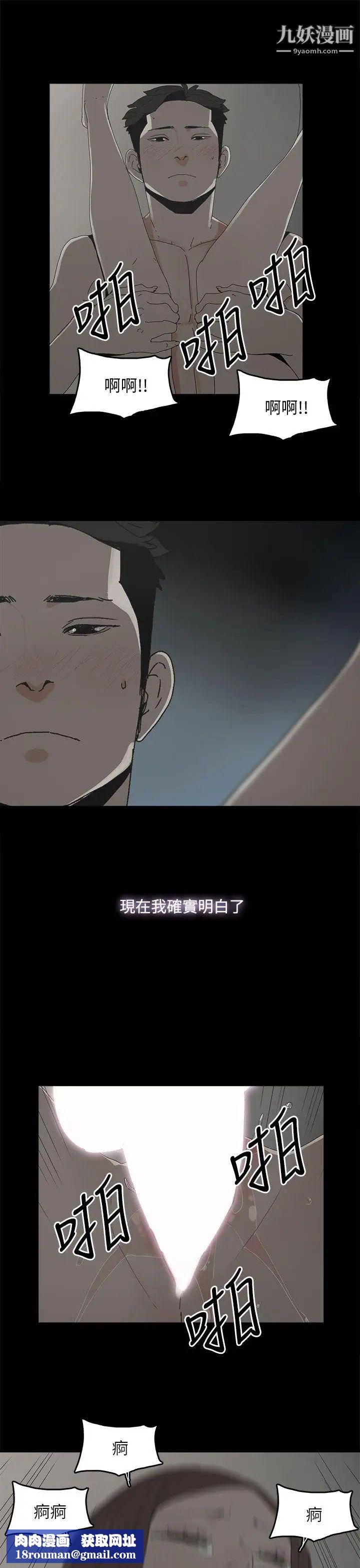 代理孕母第36话-要是您叫我离开，那我会走