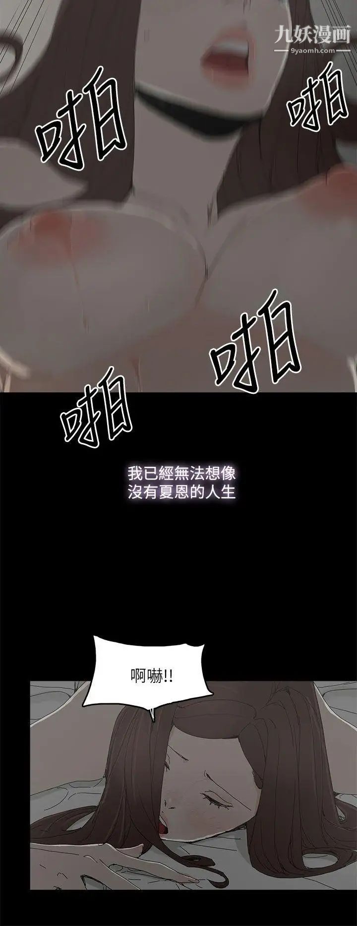 代理孕母第36话-要是您叫我离开，那我会走